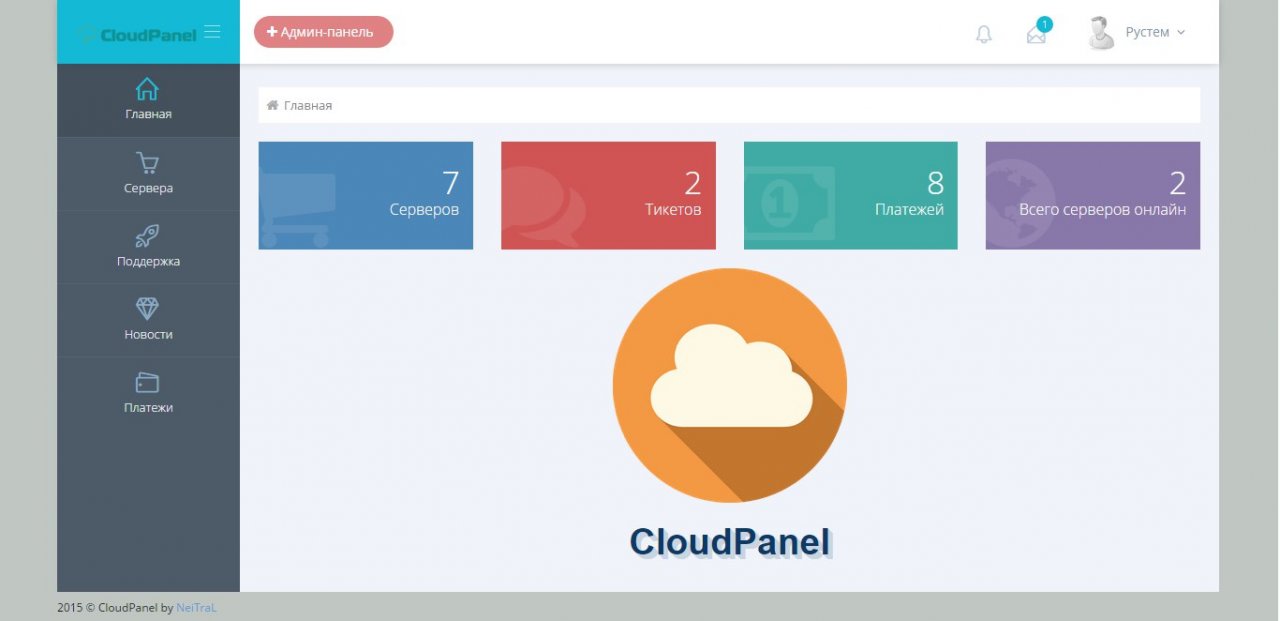 СКРИПТ НАСТРОЙКИ ПАНЕЛИ ИГРОВОГО ХОСТИНГА CLOUDPANEL