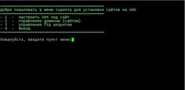 Для vds