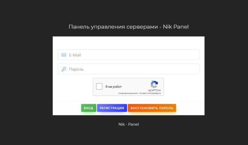 Панель управления игровым хостингом Nik - Panel