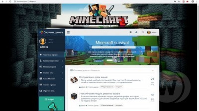 CMS Minecraft Shop v4.1.7