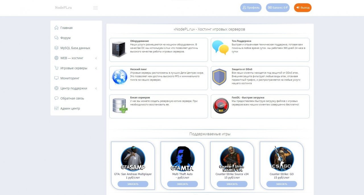 Панель управления игровым хостингом NodePL