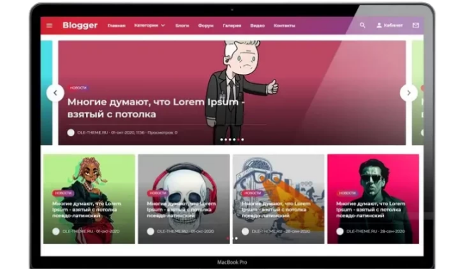 Шаблон BLOGGER для DLE 14.0 - 15.1