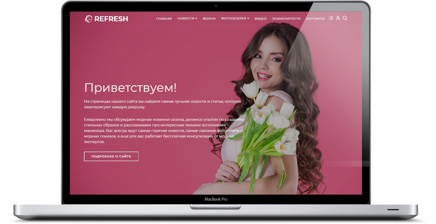 Шаблон REFRESH для DLE