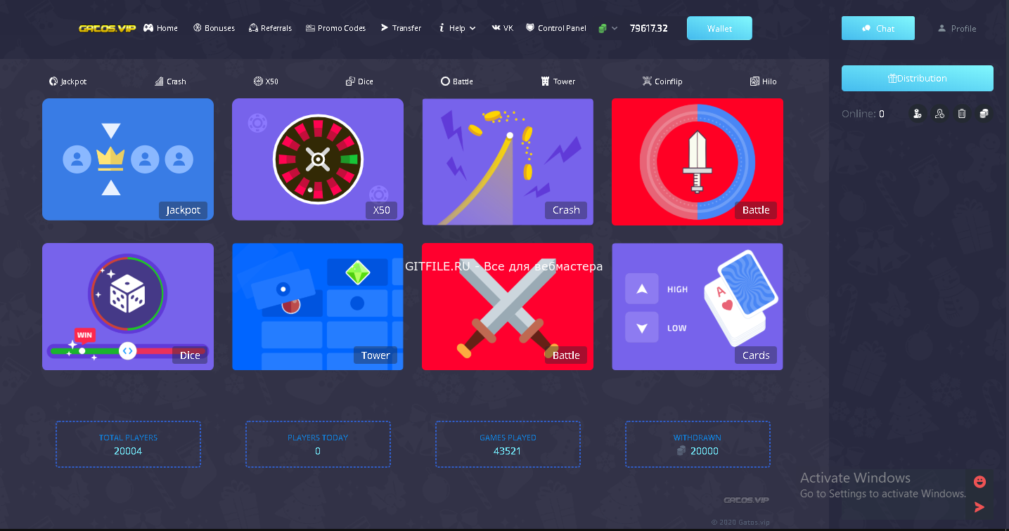 Скрипт PLAY2X с 8 режимами. NVUTI, CABURA, 100X, LOTBET, KOTDEV.