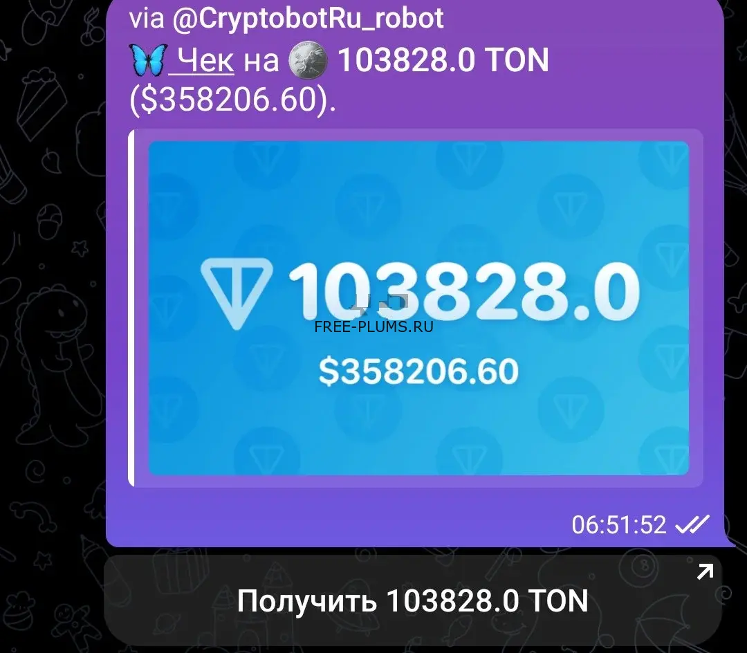 CryptoBot фейк чеки 3.0