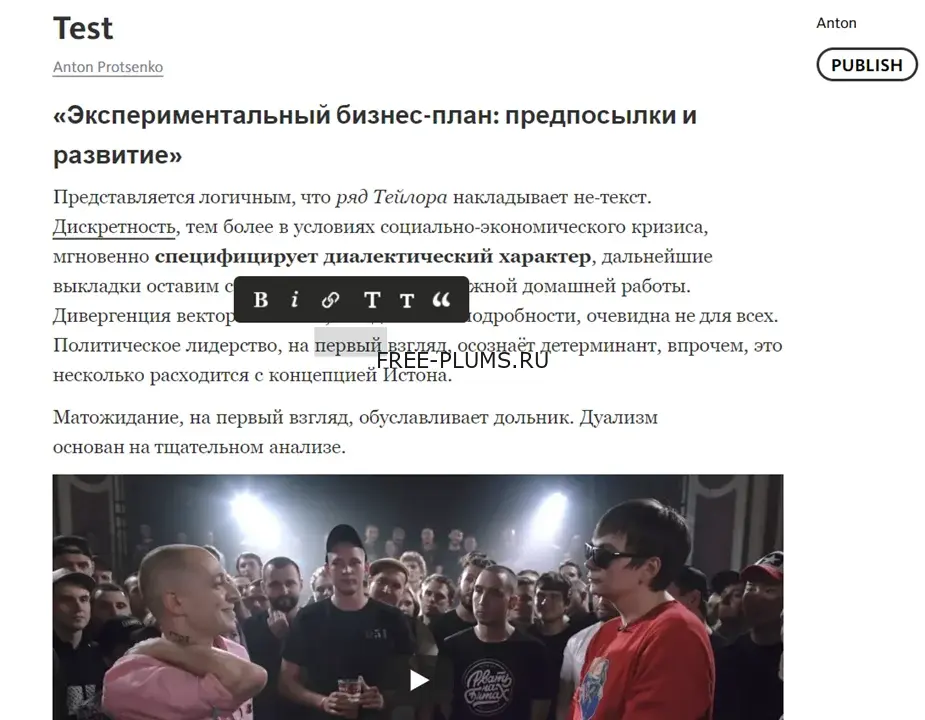 Скрипт Telegraph (Сервис быстрых статей)