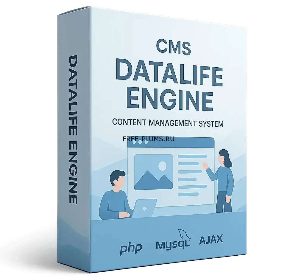 DataLife Engine v.19.0 Final Release