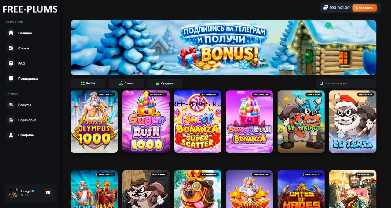 Скрипт рулетки на основе LiftUp (NEW) 2026