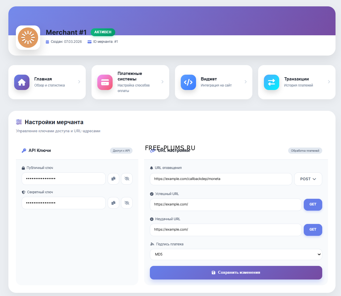 Скрипт платежного P2P агрегатора под процессинг